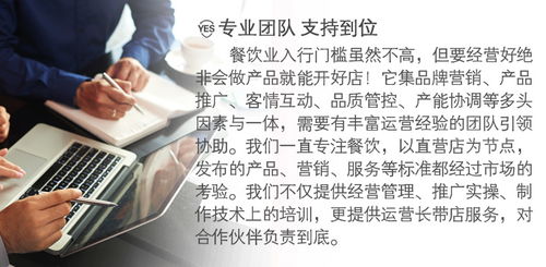 美食創(chuàng)業(yè)新選擇 壽司與章魚小丸子加盟，寧波海曙春江花月食品技術(shù)服務(wù)引領(lǐng)行業(yè)新風(fēng)尚