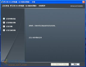 捍衛(wèi)者網絡準入控制系統(tǒng) 構建企業(yè)網絡安全的第一道防線