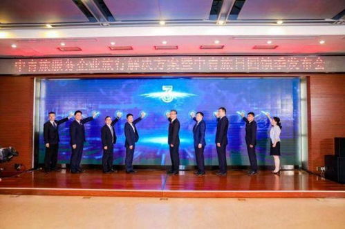 深耕企業(yè)需求，賦能商旅未來 中青旅發(fā)布全新企業(yè)旅行服務(wù)解決方案